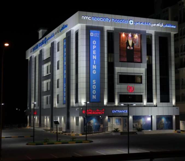 Natural History Museum Abu Dhabi